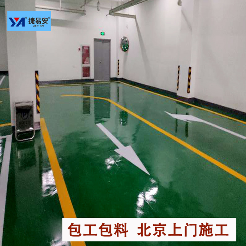 ͣ����������ƺ��