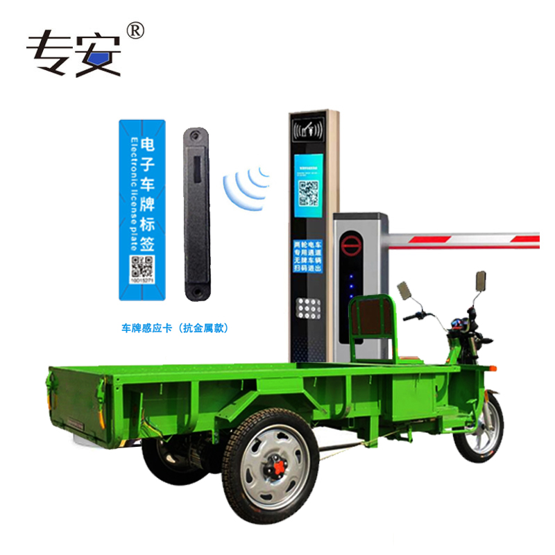 �ǻ����綯���������ϵͳ